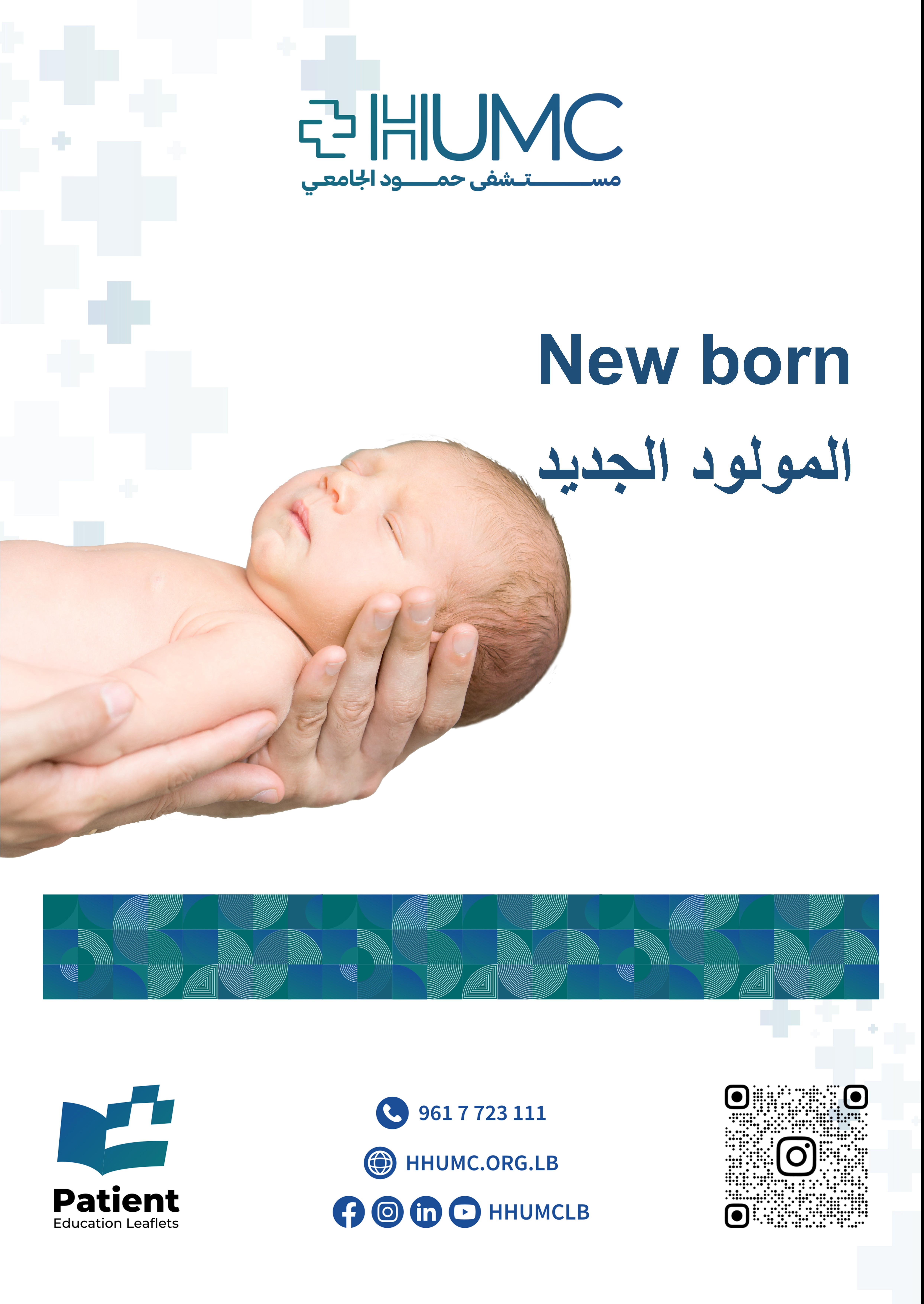 New born